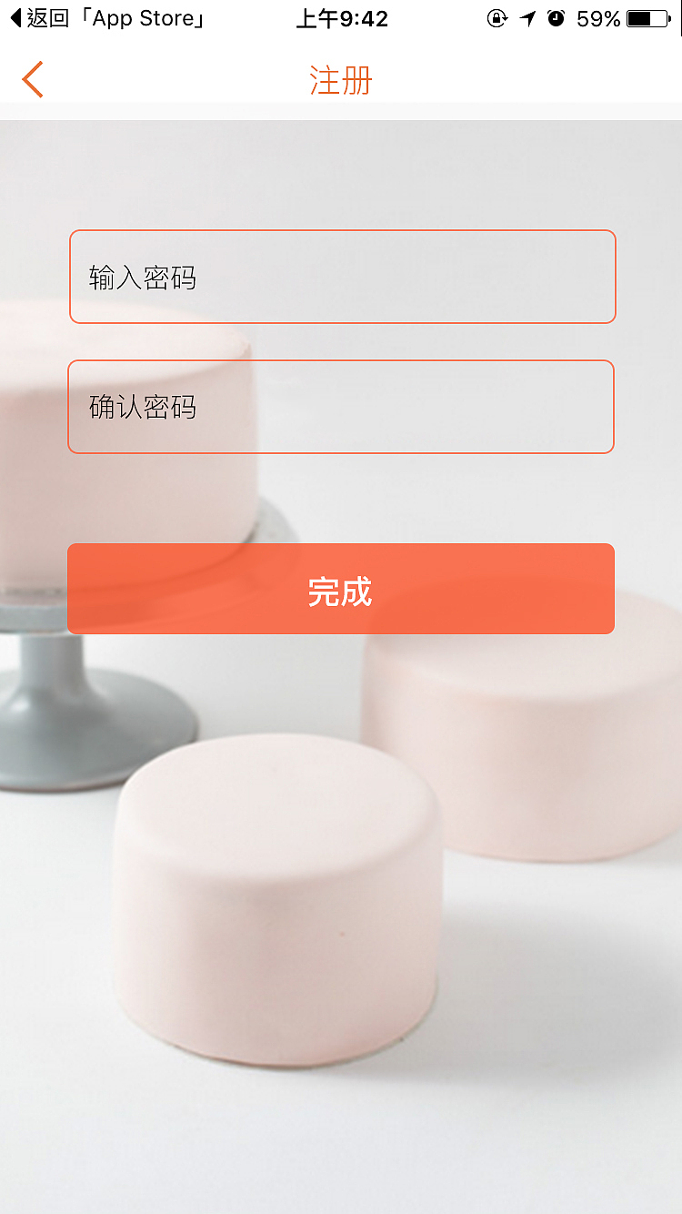 慕沙蛋糕（图ZMTQ2OTEzODAw） - APP界面 - 站酷设计师安静的夏栀原创素材 - 站酷ZCOOL