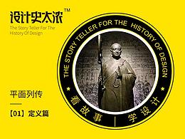 优秀案例