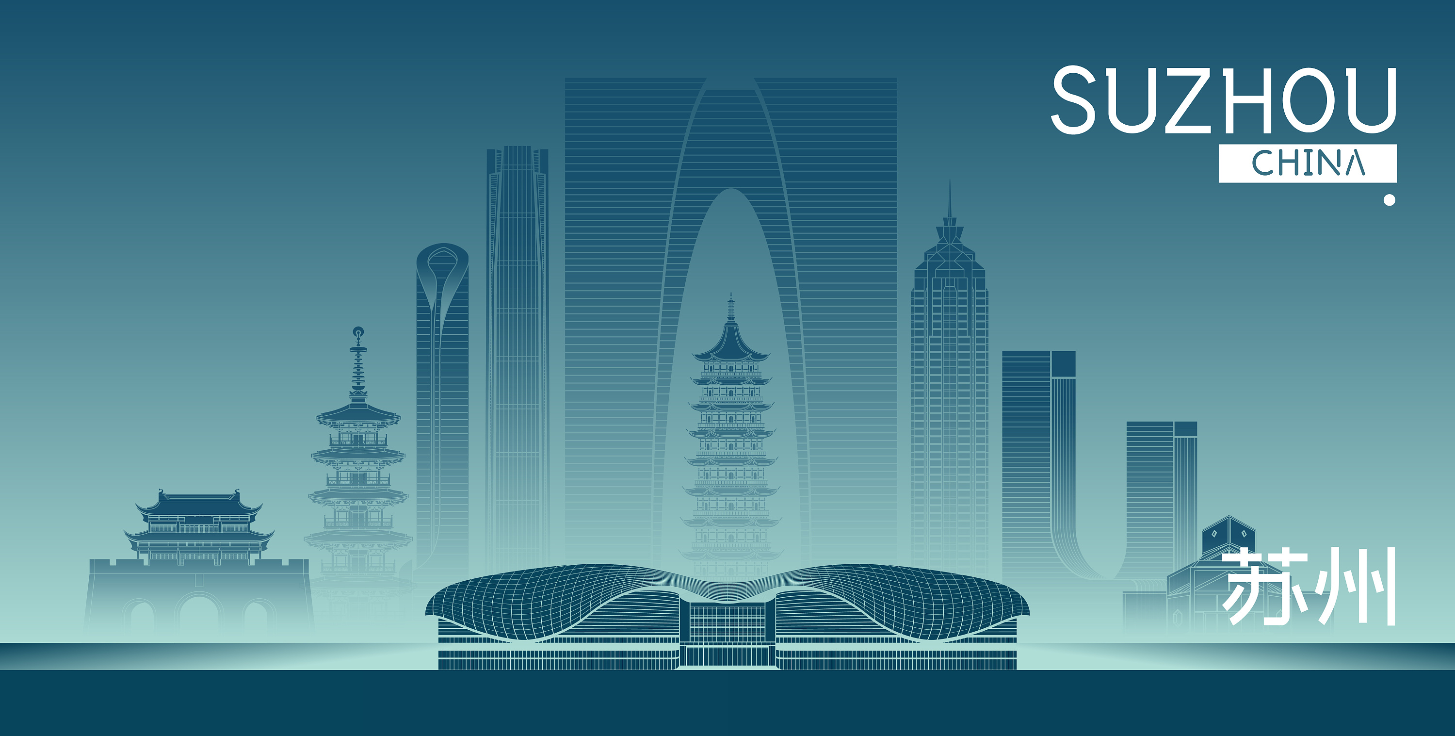 苏州天际线矢量插画