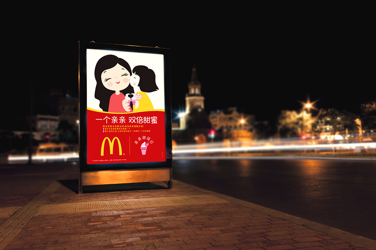 2016年户外灯箱海报设计集锦(一)
