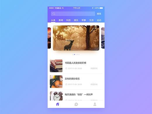移动端页面