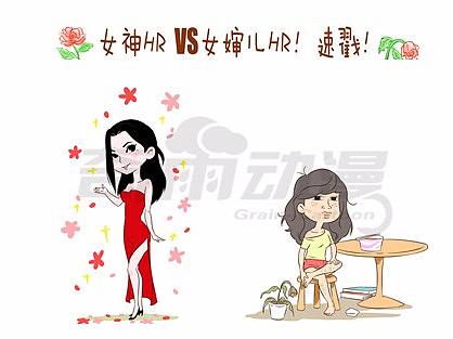 多格漫画-四格漫画-女神女婶多格漫画