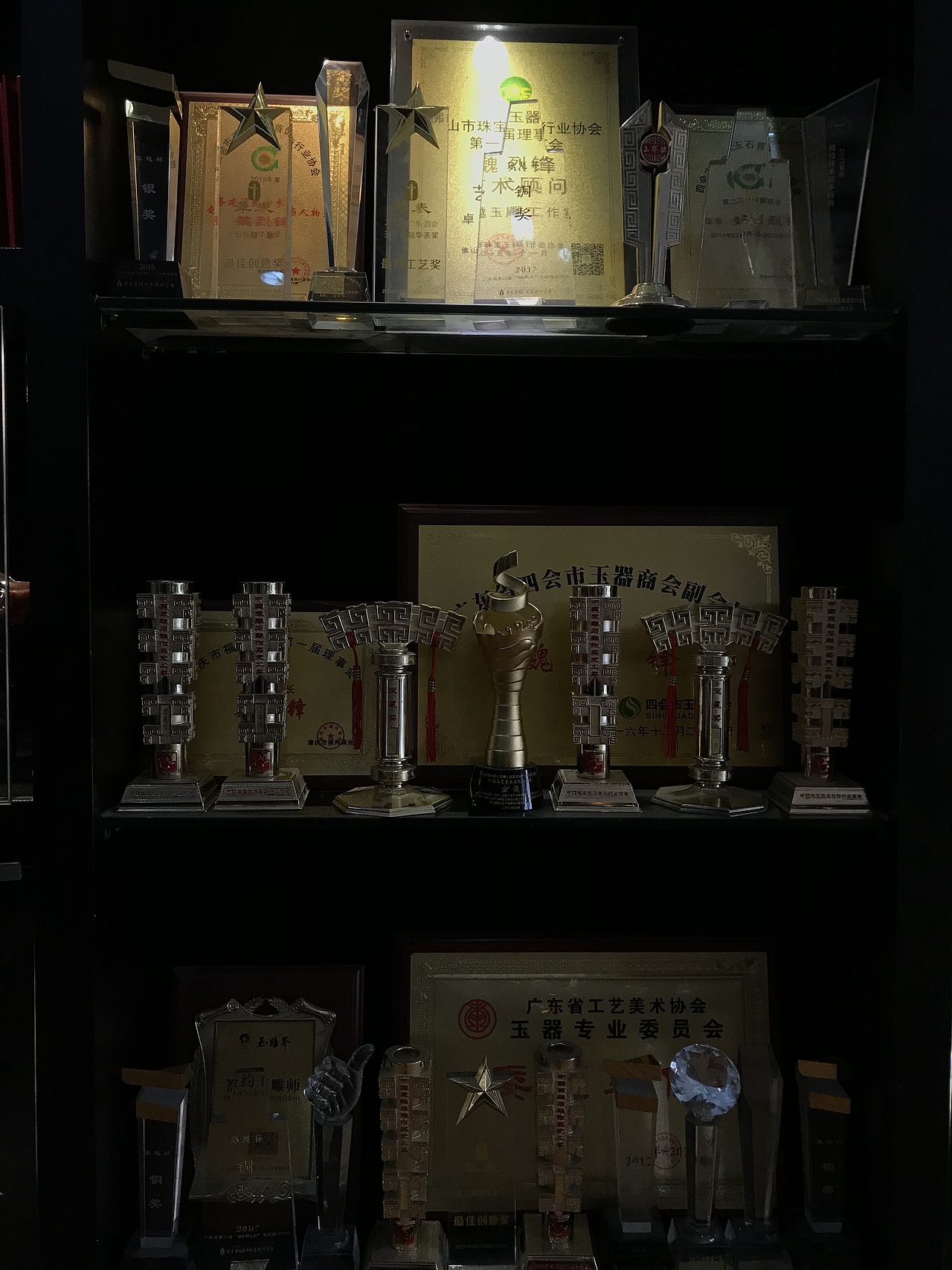 一本证书.一个奖杯.一个玉雕师的故事