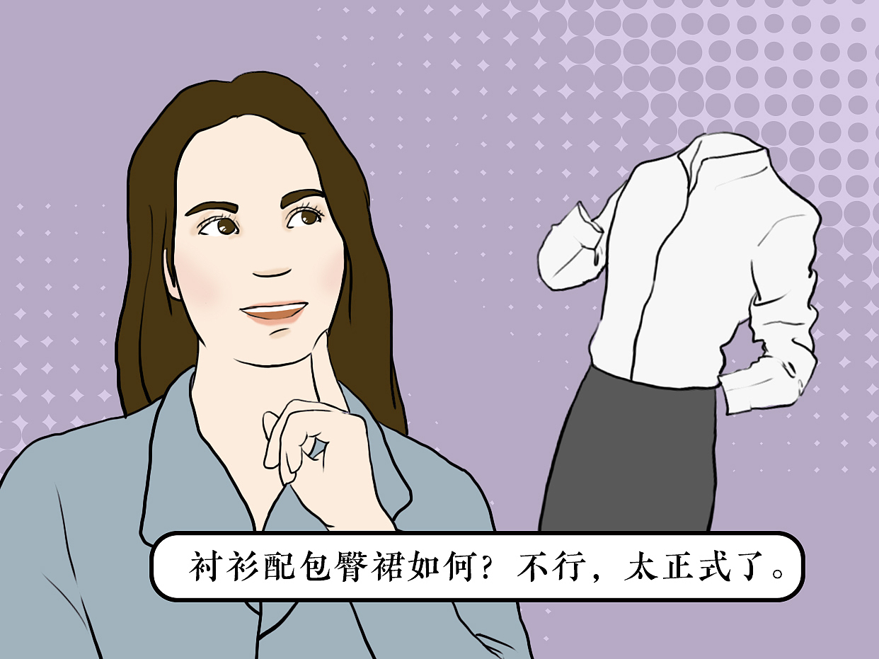 小姐姐们的周末？