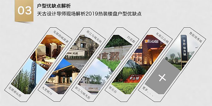 天古装饰315定制家装节-提前预约天古金牌导师设计师