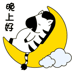 斑小鑫日常表情包（图ZMTQ2MjUyNjUy） - 网络表情 - 站酷设计师Yuriiii_zz原创素材 - 站酷ZCOOL
