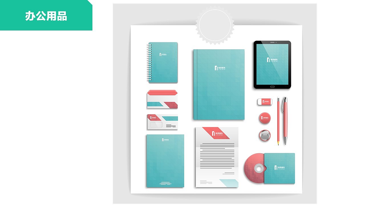 作品集3-VI手册（图ZMTYxNDkyMzM2） - 书籍/画册 - 站酷设计师洪森林d原创素材 - 站酷ZCOOL