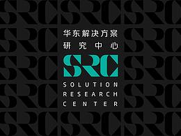 华东解决方案研究中心Logo