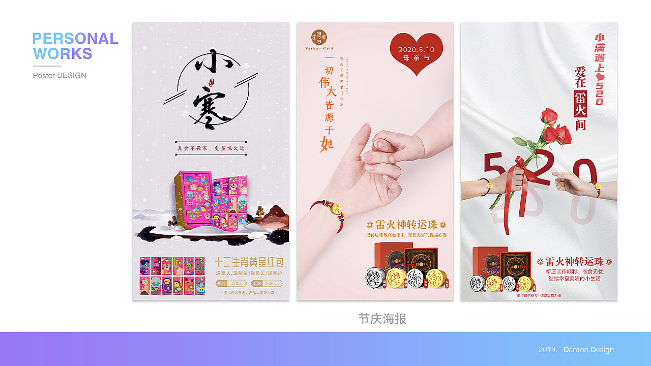个人作品集（图ZMjE2MDk4MzEy） - 书籍/画册 - 站酷设计师Damonwong原创素材 - 站酷ZCOOL