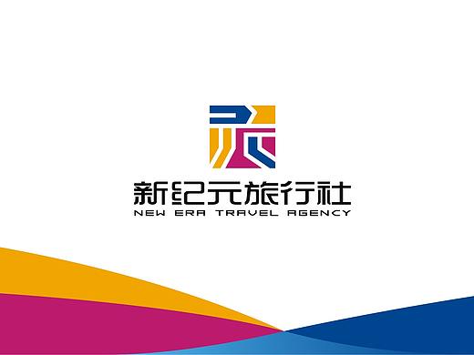 旅游公司Logo设计