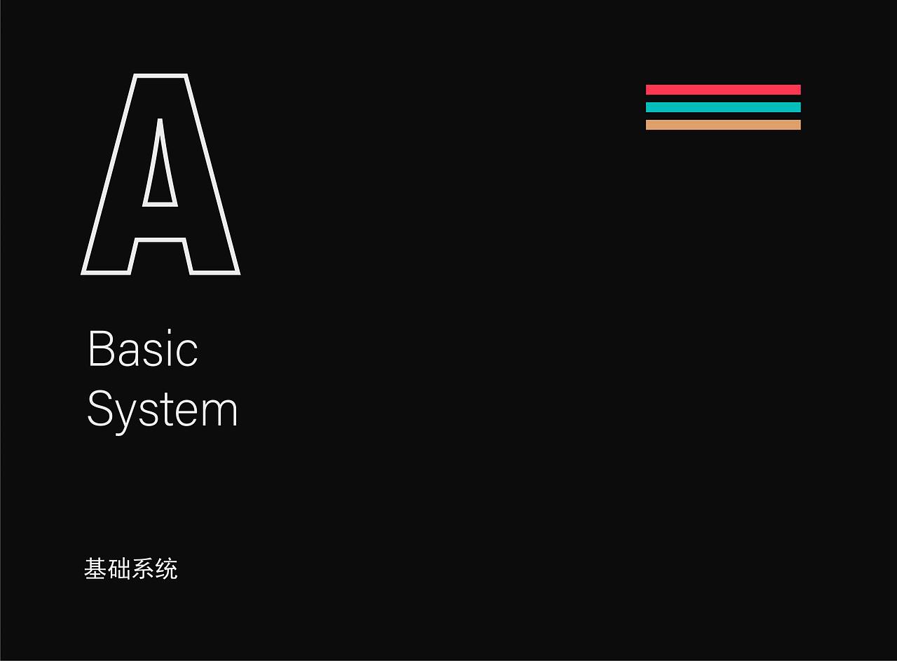 咖啡品牌VI手册（图ZMjg2NjQ2OTQ4） - 品牌 - 站酷设计师Starrzhang原创素材 - 站酷ZCOOL