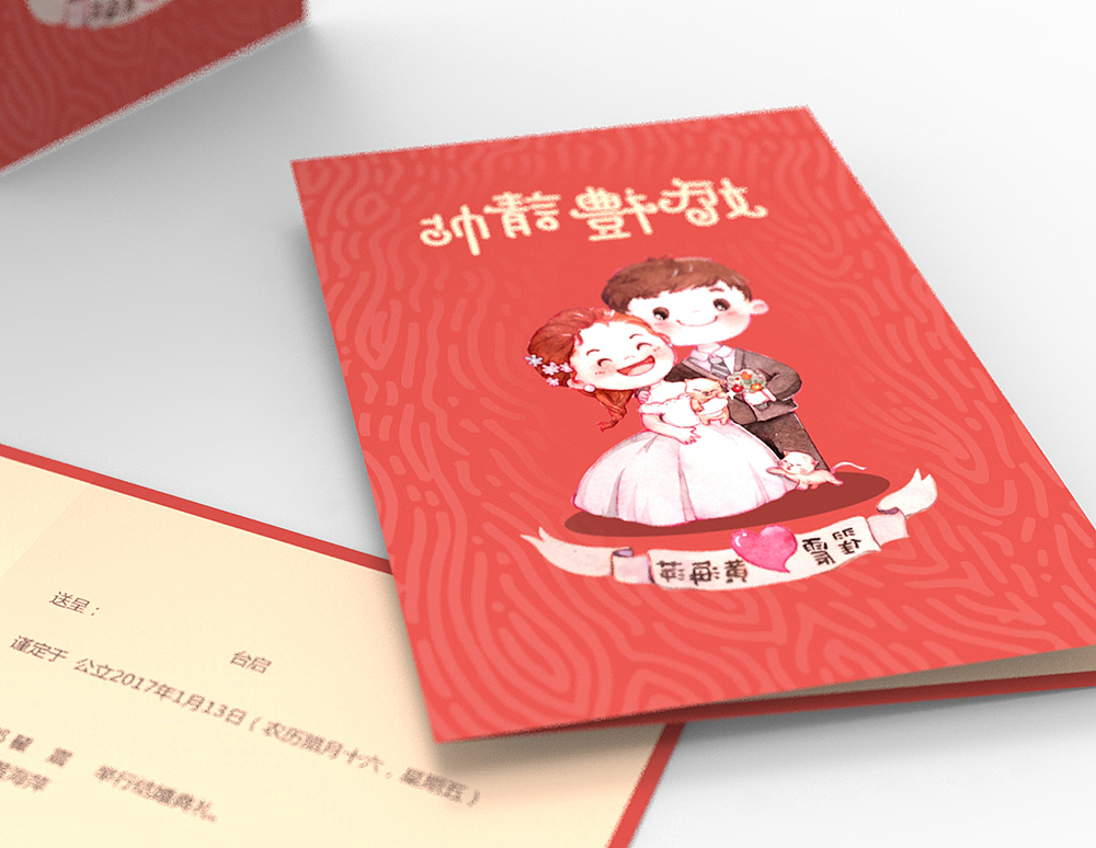 婚礼请帖设计（图ZNzAyNzU3NzY=） - 宣传物料 - 站酷设计师pptiger原创素材 - 站酷ZCOOL