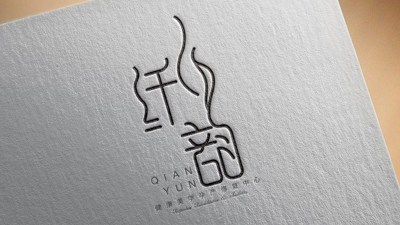 产后标志设计提案（图ZOTE1NzQ2OTY=） - 品牌 - 站酷设计师苞谷one原创素材 - 站酷ZCOOL