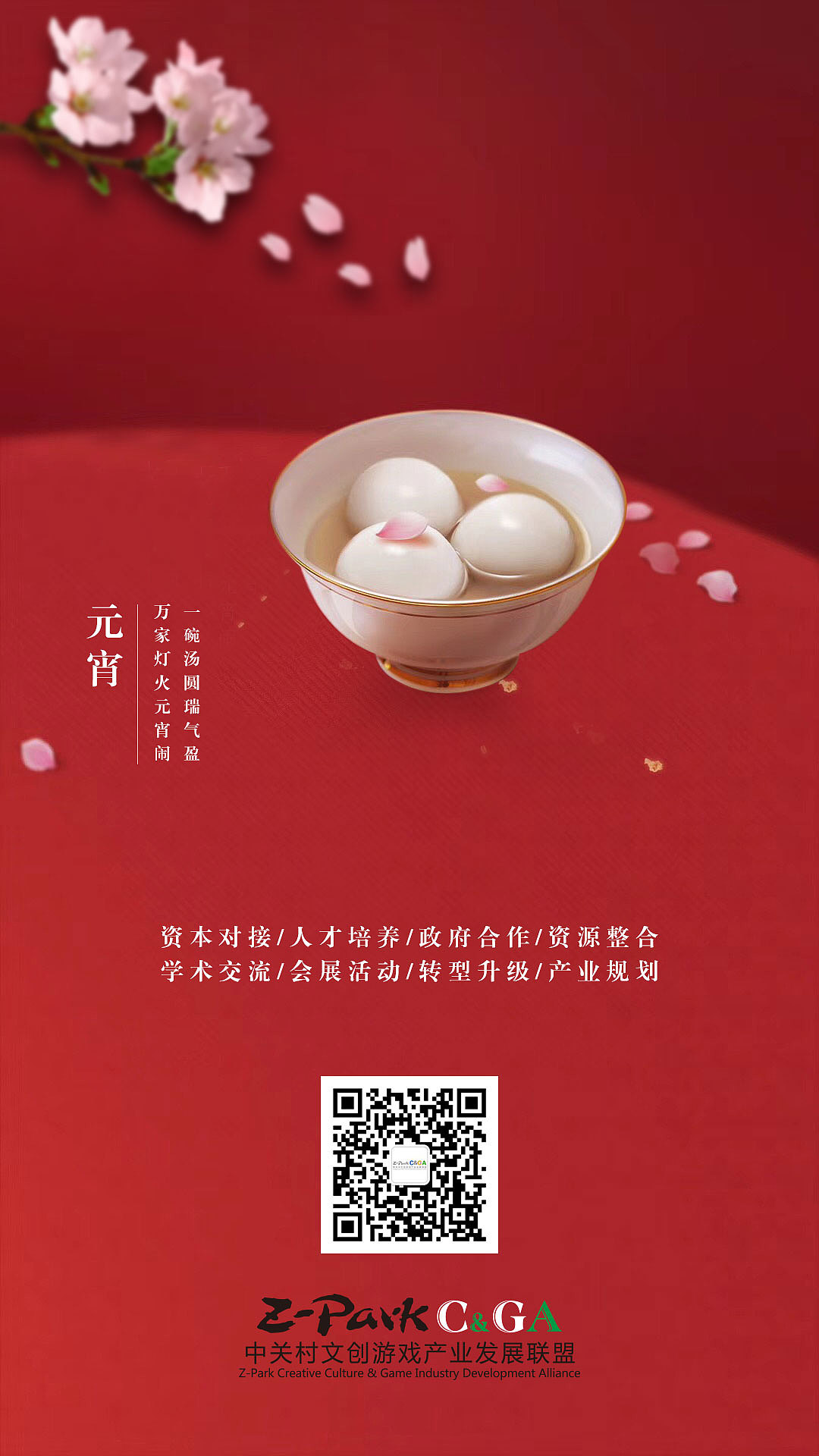 手机海报（图ZMTM3NjAyOTYw） - 海报 - 站酷设计师木易琼琼原创素材 - 站酷ZCOOL