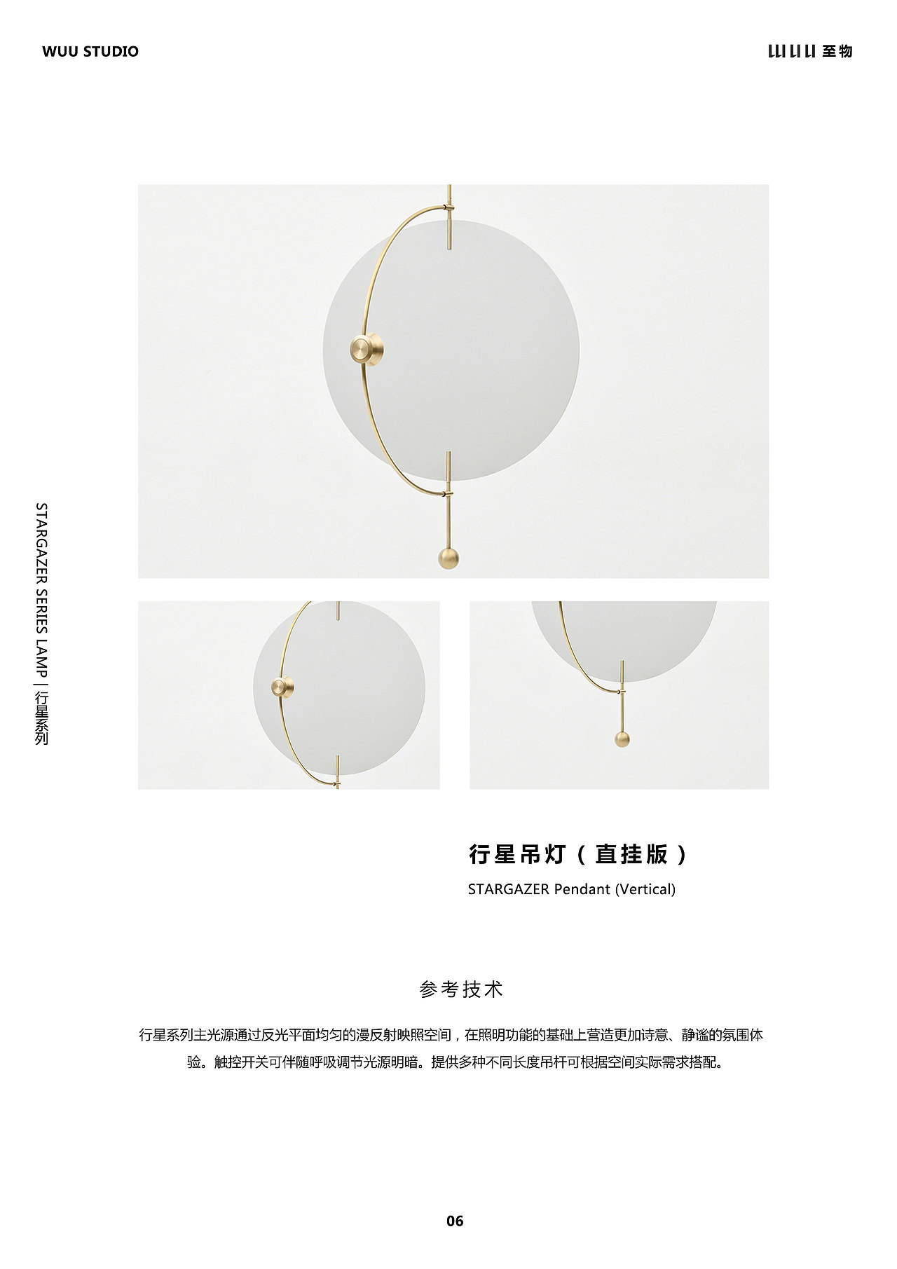 WUU版式设计（图ZMTM3OTkwOTU2） - 书籍/画册 - 站酷设计师惠之先生原创素材 - 站酷ZCOOL