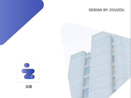 云医/医院导航APP设计