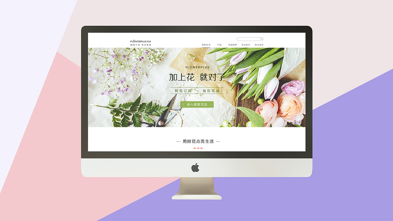 企业网站改版（图ZMTU5NzY5OTcy） - 企业官网 - 站酷设计师M嘉ling原创素材 - 站酷ZCOOL