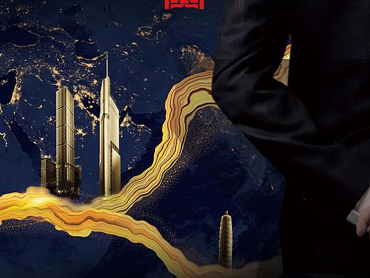 海报（个人主页-ZMTk4MDgwMTY=） - 海报 - 站酷设计师鱼行万里原创素材 - 站酷ZCOOL