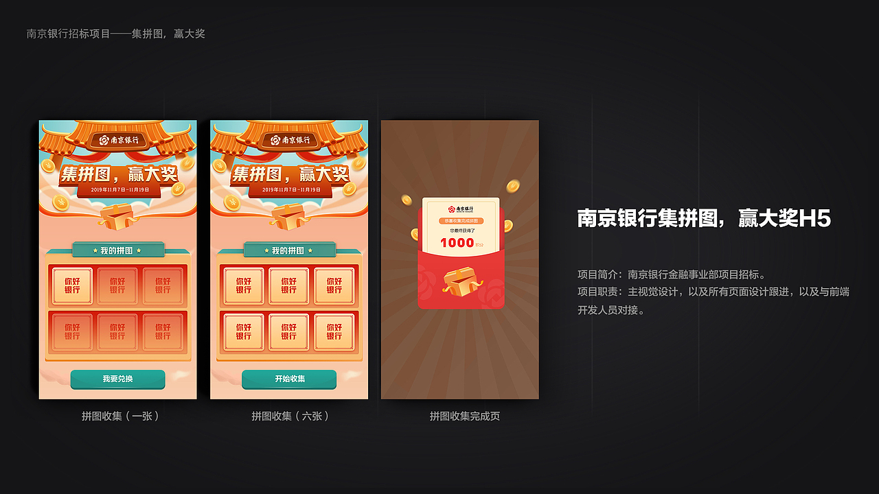 2019视觉作品集（图ZMjAyMzU5Mzgw） - 运营设计 - 站酷设计师啵啵啵文原创素材 - 站酷ZCOOL