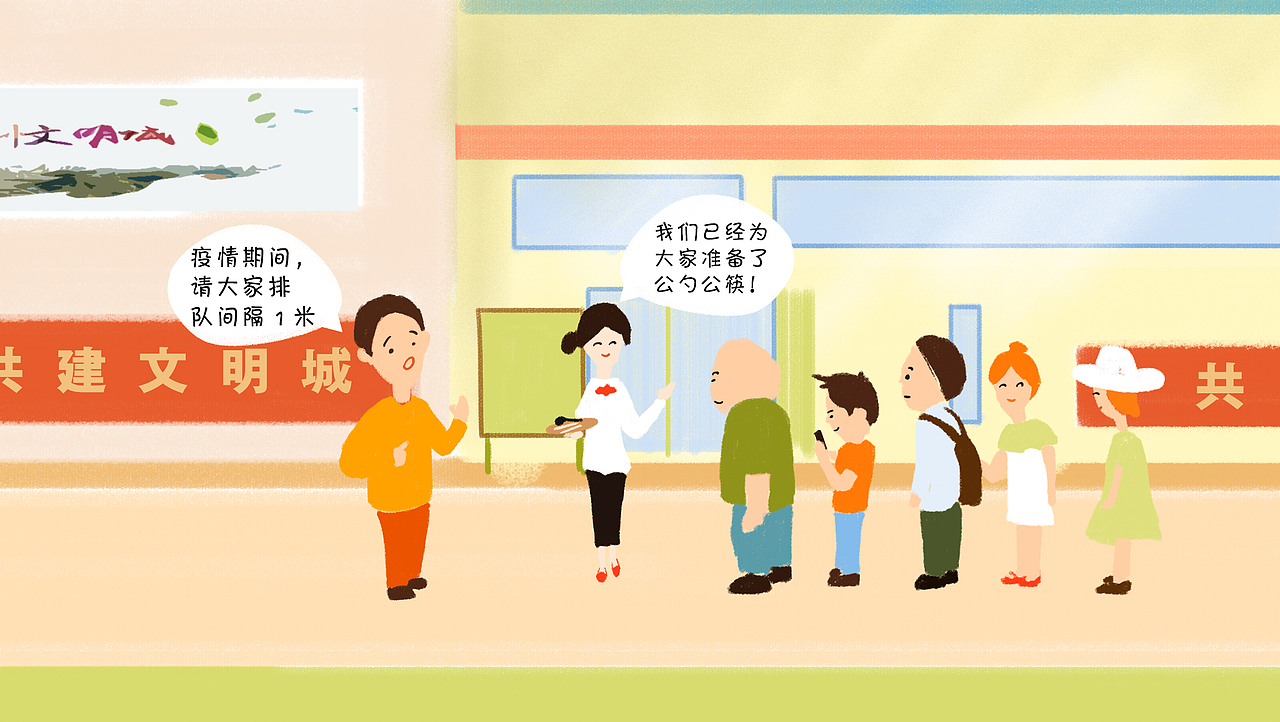 创城进行时，一张长图绘到底！（图ZMjE5NjA4MjYw） - 艺术插画 - 站酷设计师谢小明同学原创素材 - 站酷ZCOOL