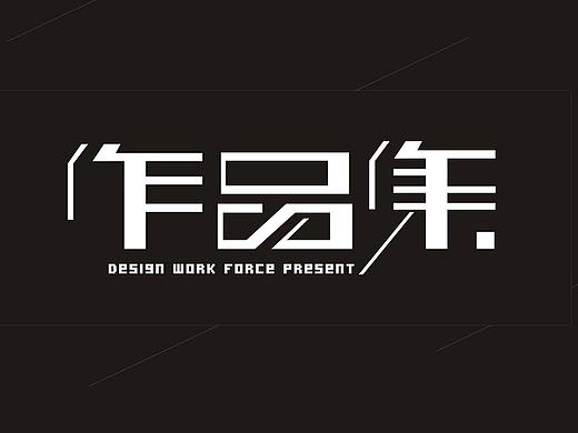 2020作品合集