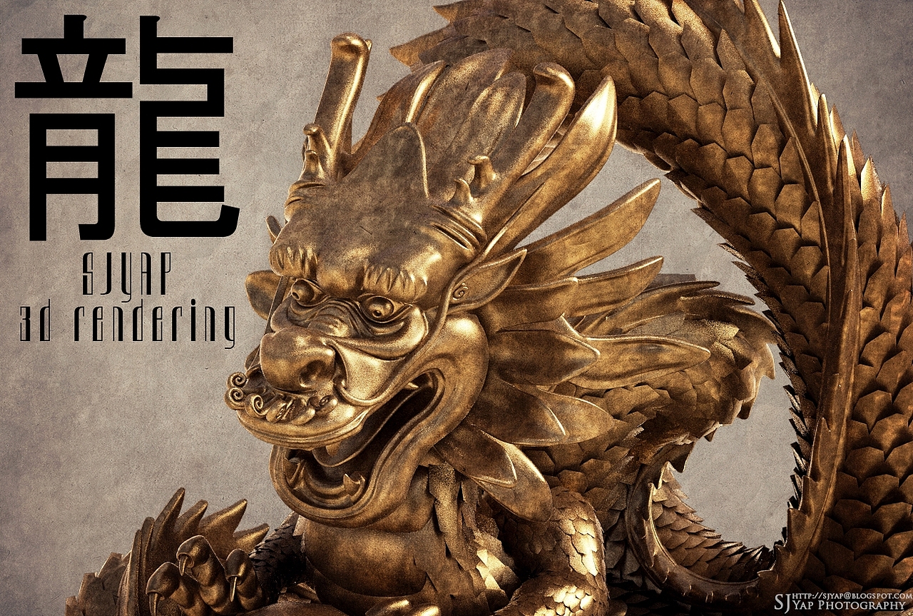 龙（图ZOTMxNzg4OA==） - 其他三维 - 站酷设计师sjyap原创素材 - 站酷ZCOOL