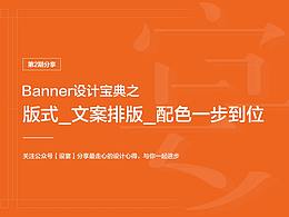 网站设计
