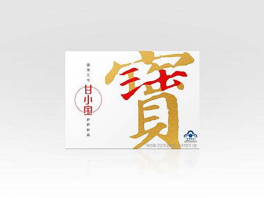 甘小宝护肝产品包装设计规划