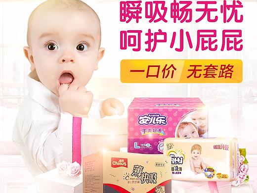 联合页