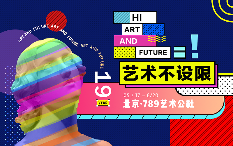 追求设计的可能性（图ZMjQ3MjA0NjUy） - 其他平面 - 站酷设计师小明是个画原创素材 - 站酷ZCOOL