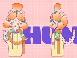 石头记