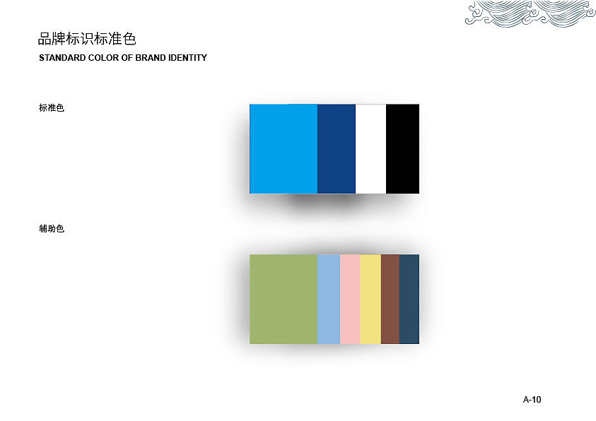 一套VI视觉（图ZMjc2ODY5OTA0） - 品牌 - 站酷设计师米秋月原创素材 - 站酷ZCOOL