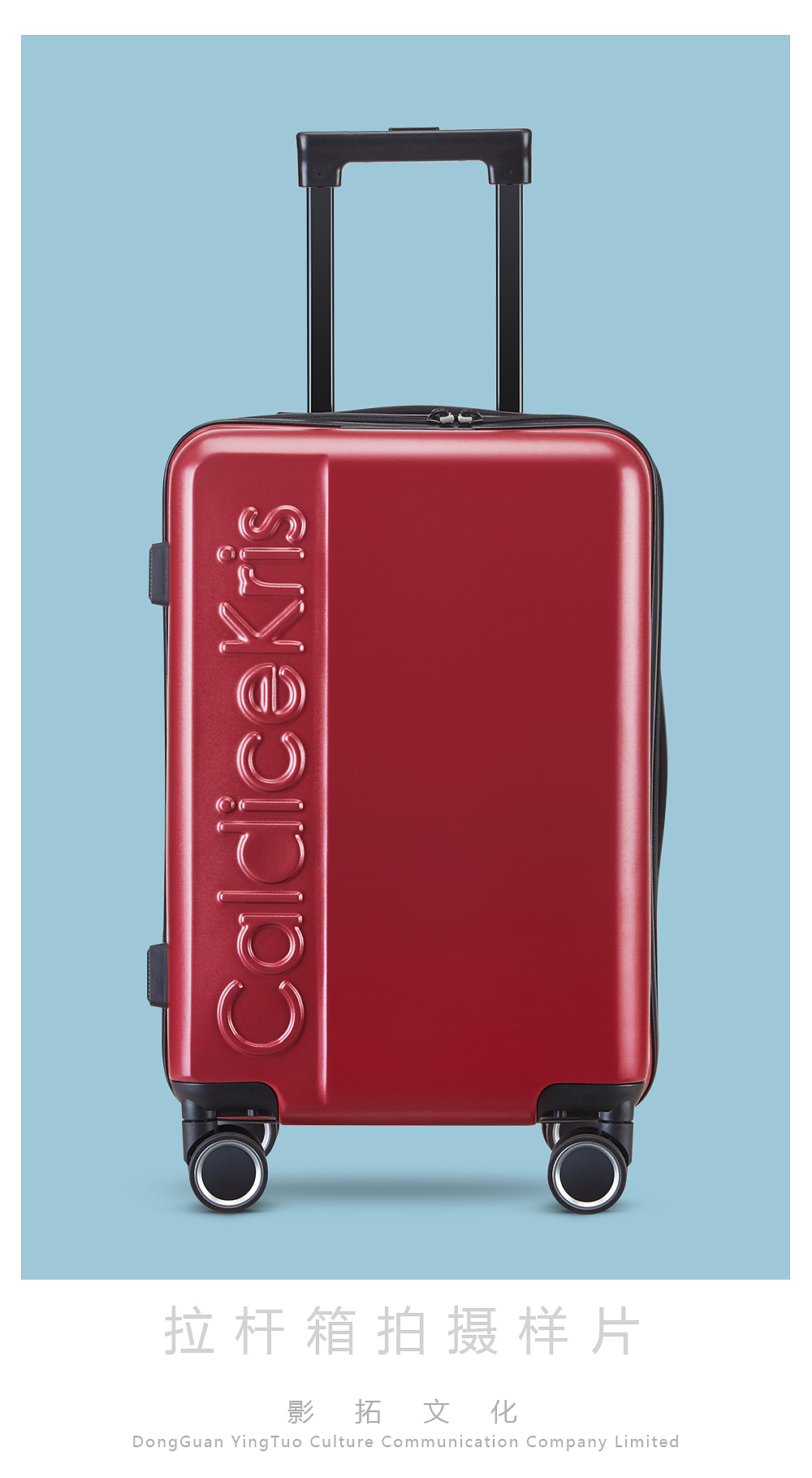 拉杆箱静物图2019年拍摄合集1/行李箱拍摄/影拓文化（图ZMjc5ODc3ODcy） - 产品摄影 - 站酷设计师摄影师木头原创素材 - 站酷ZCOOL