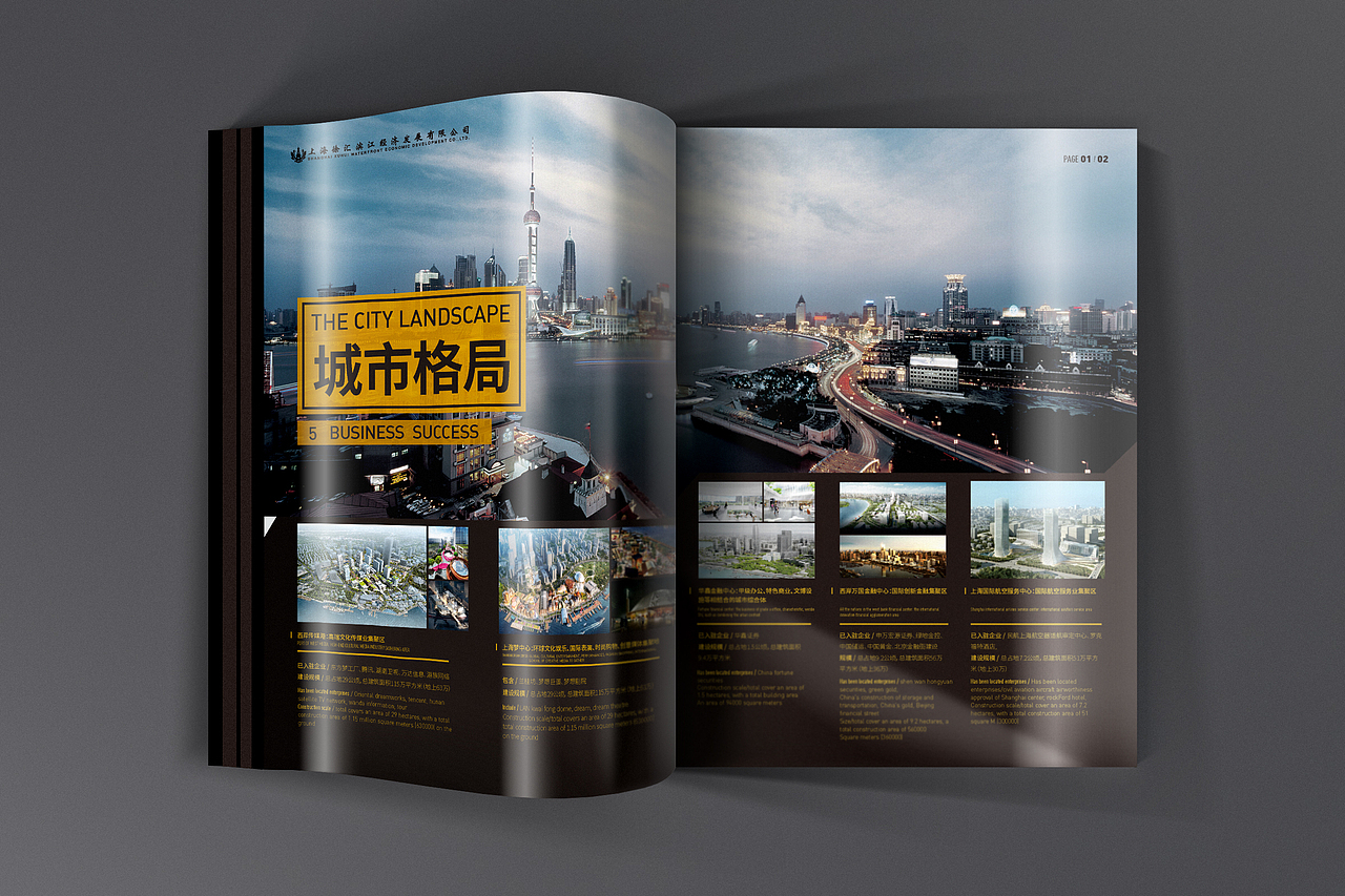 画册合集（图ZNDMwNjU4MTY=） - 书籍/画册 - 站酷设计师九合龙大原创素材 - 站酷ZCOOL