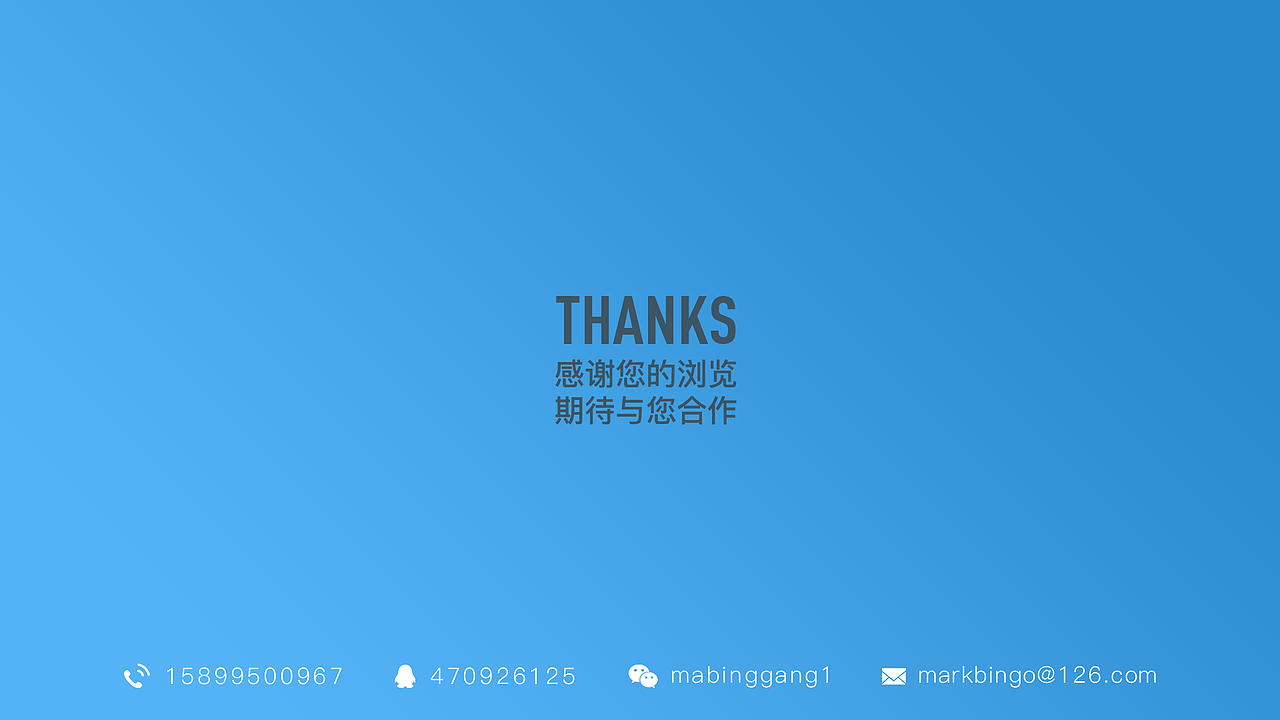 UI设计师求职简历（图ZNTU1NTQzNDA=） - APP界面 - 站酷设计师Mark_bingo原创素材 - 站酷ZCOOL