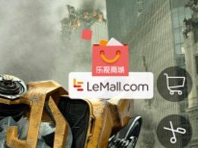 商城动效