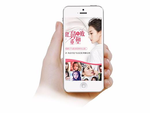 鼻部 鼻整形专题 整形美容 移动端专题 隆鼻失败修复 