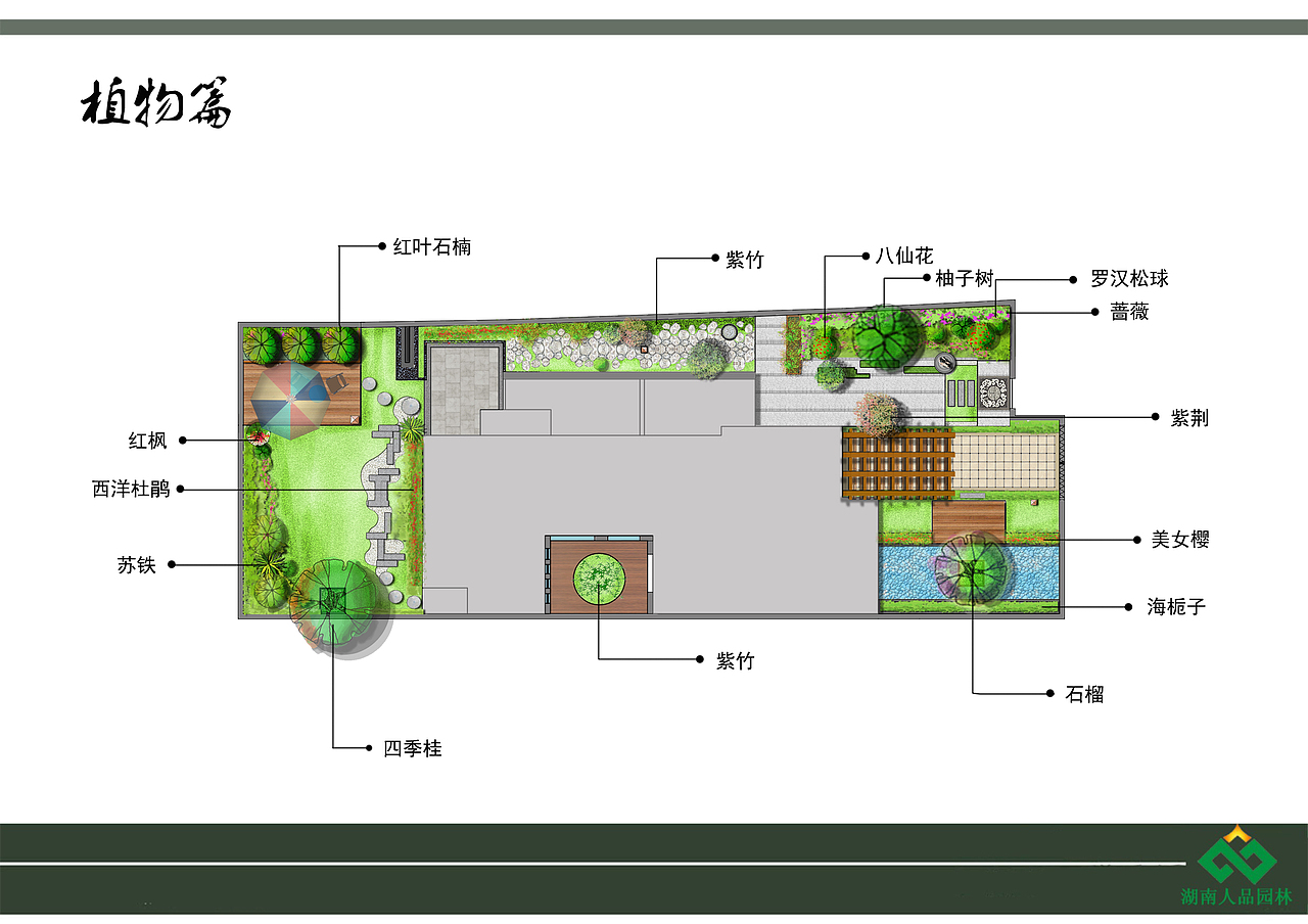 回顾五年前作品，反思今天职业规划！（图ZMTIxMzgyNjYw） - 景观设计 - 站酷设计师木土杰景观设计原创素材 - 站酷ZCOOL