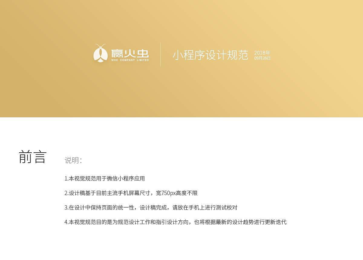 小程序 新增悬赏功能（图ZMTMyNzMwNDA0） - 其他UI - 站酷设计师kersa原创素材 - 站酷ZCOOL