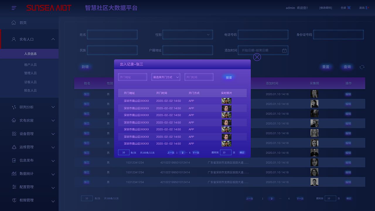 个人零碎资料，请勿点击（图ZMjE1MTc1MDgw） - 软件界面 - 站酷设计师120556176原创素材 - 站酷ZCOOL