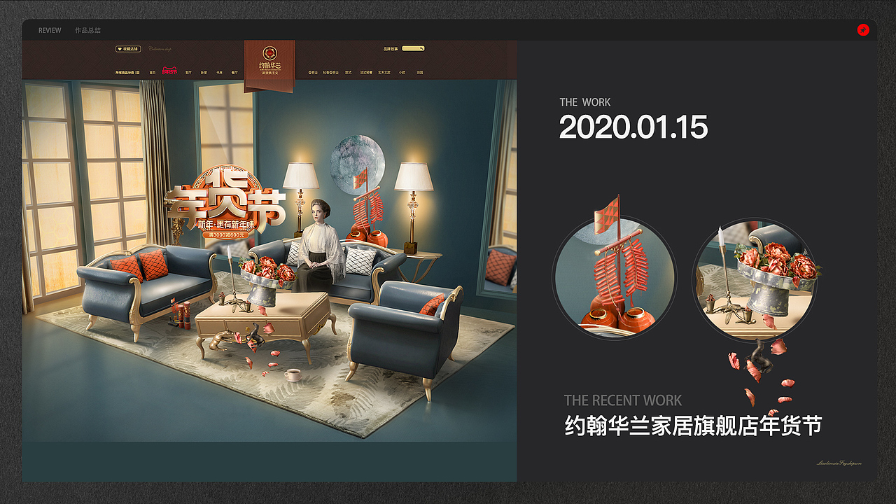 阿有的作品集 / 2019-2020. SOME COLLECTION OF（图ZMjE1ODM5ODUy） - 电商 - 站酷设计师很白的非洲人原创素材 - 站酷ZCOOL