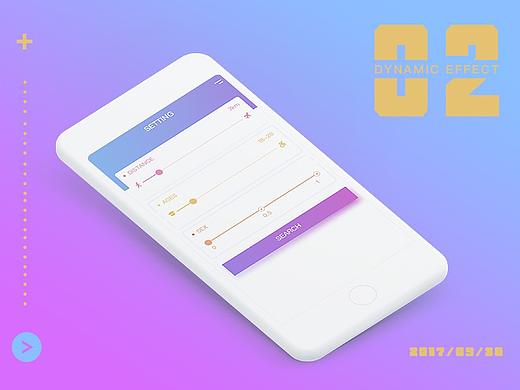 界面、动效合集02