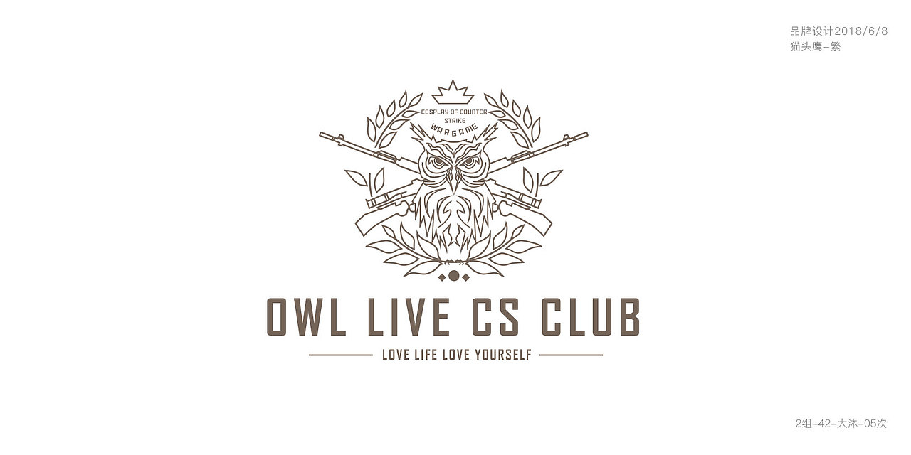 品牌设计课程作品集合6-7月