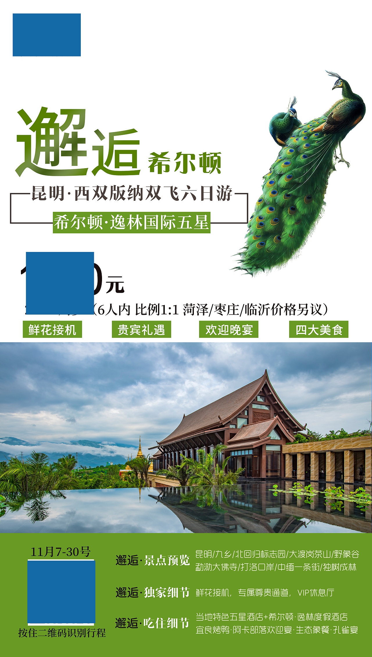 学习创作中（图ZMTM2NTU1MjAw） - 海报 - 站酷设计师law罗安俊原创素材 - 站酷ZCOOL