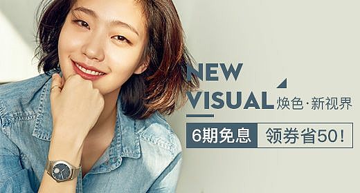 主图直通车（图ZMTc5NTM1MTMy） - 运营设计 - 站酷设计师兔宝宝i原创素材 - 站酷ZCOOL