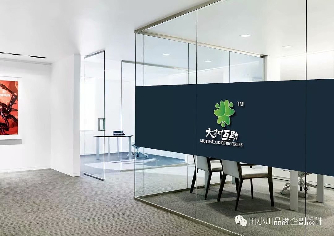 田小川设计工作室