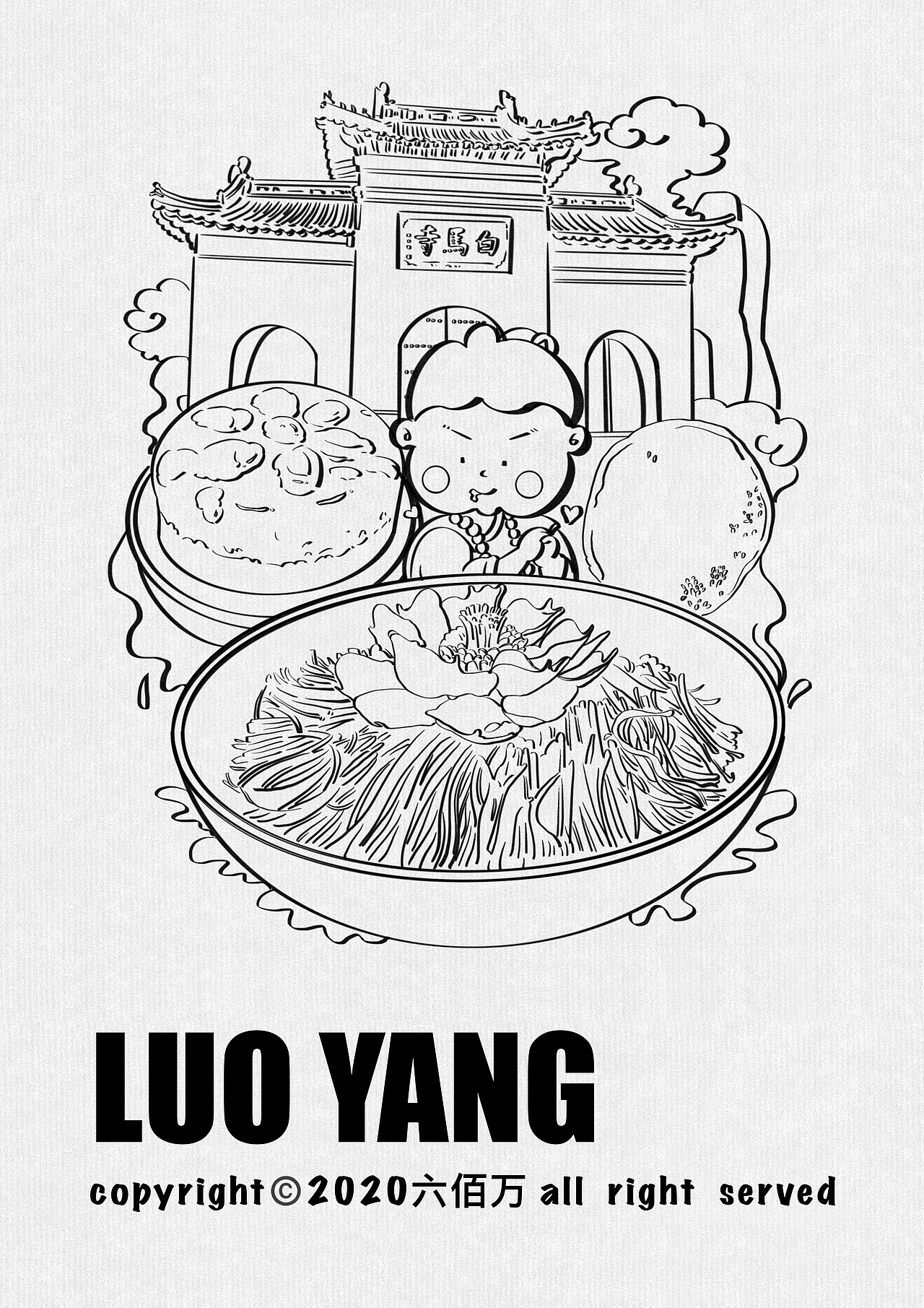 原创美食插画系列(地方美食)