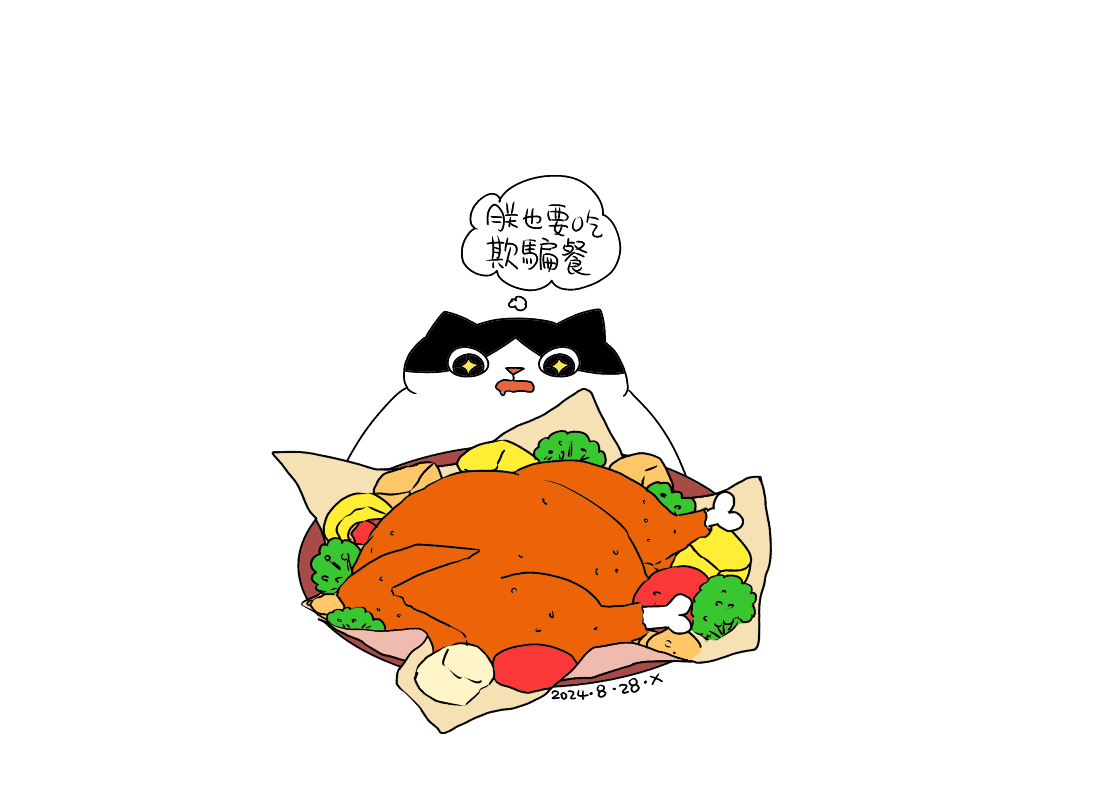 每日一个小动图|猫咪日常第十八弹