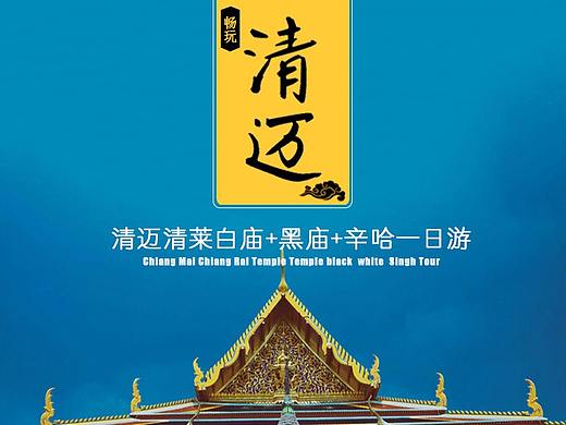 淘宝详情页设计