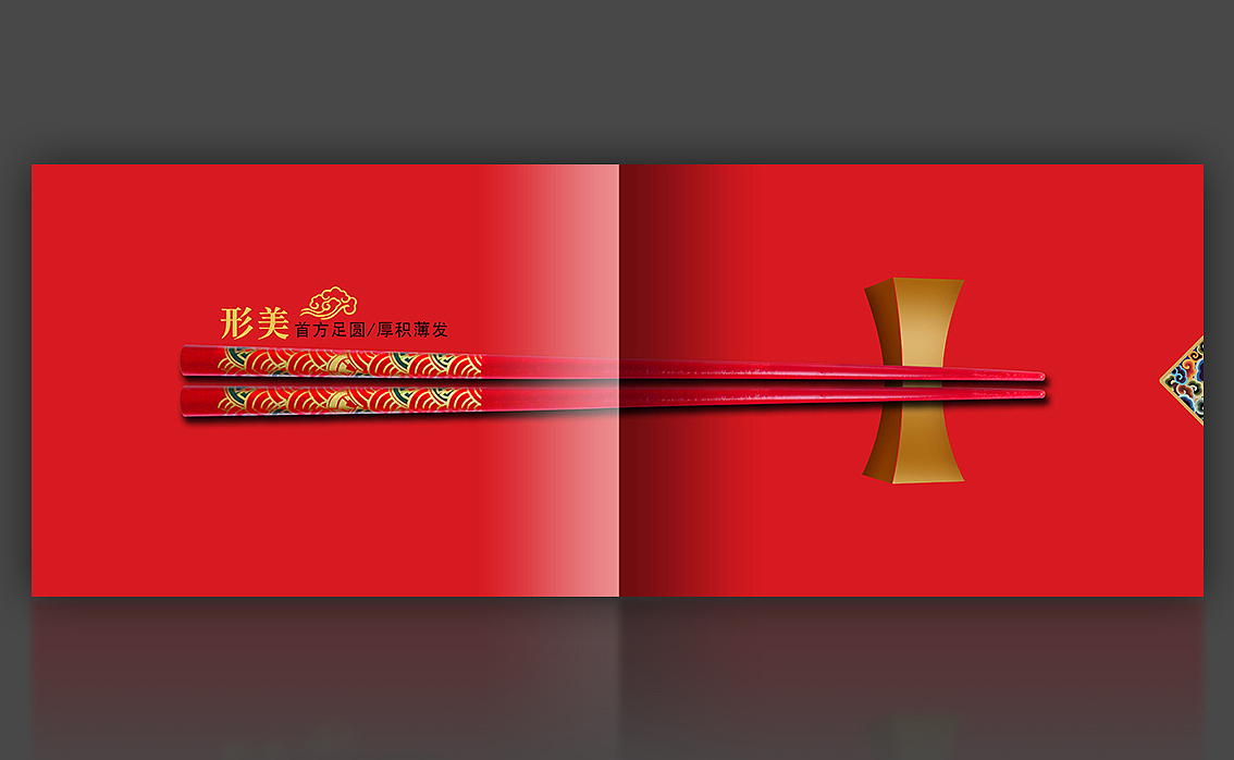 中国风的中秋包装（图ZMTExMzM0MDA0） - 包装 - 站酷设计师静踩世界原创素材 - 站酷ZCOOL